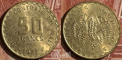 Мали 50 франков 1977 года, KM# 9, UNC, 504s-130 ♛