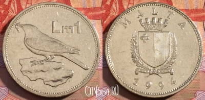 Мальта 1 лира 1994 года, KM# 99, 100d-099