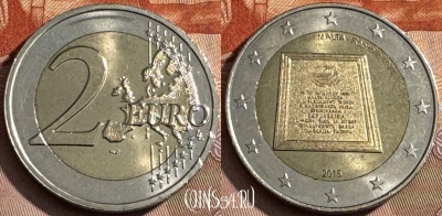 Мальта 2 евро 2015 года, KM# 167, 468s-603