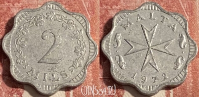 Мальта 2 милс 1972 года, KM# 5, 260r-067 ♛