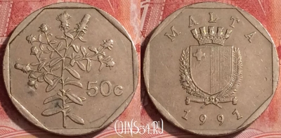 Мальта 50 центов 1991 года, KM# 98, 378k-103