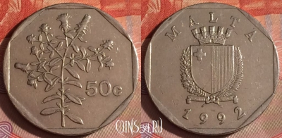 Мальта 50 центов 1992 года, KM# 98, 066f-092