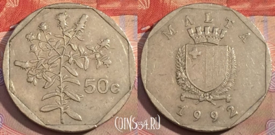 Мальта 50 центов 1992 года, KM# 98, 154a-045