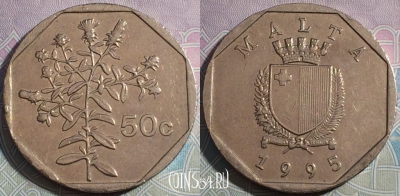 Мальта 50 центов 1995 года, KM# 98, a087-033