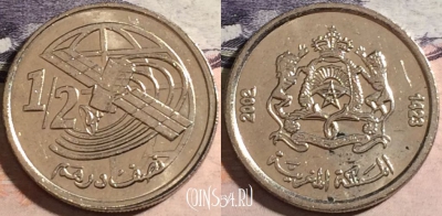 Марокко 1/2 дирхама 2002 года (1423), Y# 116, a067-056