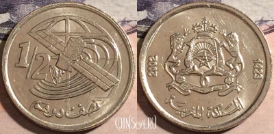 Марокко 1/2 дирхама 2002 года (1423), Y# 116, a067-057