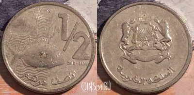 Марокко 1/2 дирхама 2012 года (1434), Y# 138, a143-033