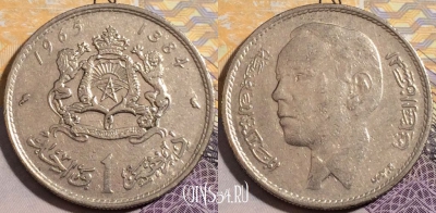 Марокко 1 дирхам 1965 года (1384), Y# 56, 195-080