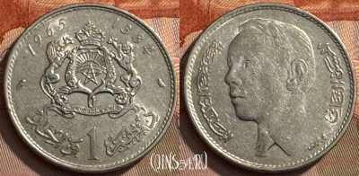 Марокко 1 дирхам 1965 года (1384), Y# 56, 268s-072