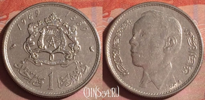 Марокко 1 дирхам 1969 года (1389), Y# 56, 049i-093