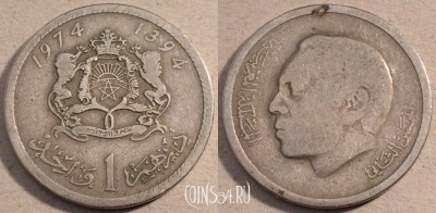 Марокко 1 дирхам 1974 (1394), Y# 63, 111-034