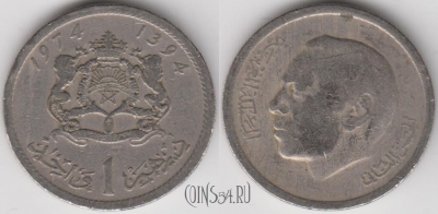 Марокко 1 дирхам 1974 года (1394), Y# 63, 131-046