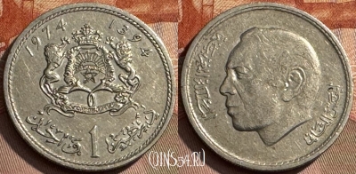Марокко 1 дирхам 1974 года (1394), Y# 63, 312s-114