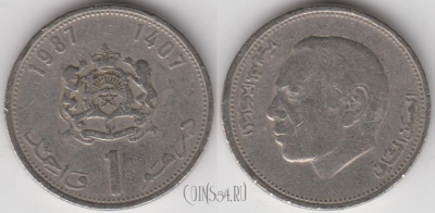 Марокко 1 дирхам 1987 года (1407), Y# 88, 134-093