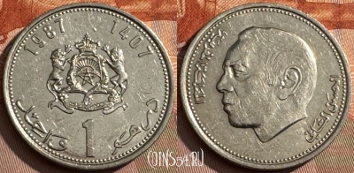 Марокко 1 дирхам 1987 года (1407), Y# 88, 384s-117