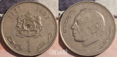 Марокко 1 дирхам 1987 года (1407), Y# 88, a126-027