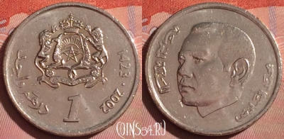 Марокко 1 дирхам 2002 года (1423), Y# 117, 057i-129