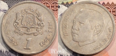 Марокко 1 дирхам 2002 года (1423), Y 117, 116-034