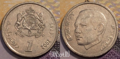 Марокко 1 дирхам 2002 года (1423), Y# 117, 234-085