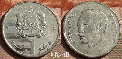 Марокко 1 дирхам 2011 года (1432), Y# 139, 291s-040
