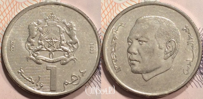 Марокко 1 дирхам 2012 года (1433), Y# 139, 128-093