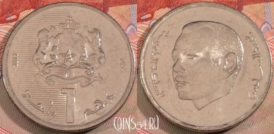 Марокко 1 дирхам 2012 года (1433), Y# 139, 138b-007
