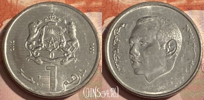 Марокко 1 дирхам 2012 года (1433), Y# 139, 181r-132