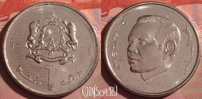 Марокко 1 дирхам 2013 года (1434), Y# 139, 055i-084