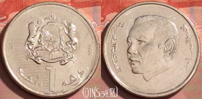 Марокко 1 дирхам 2013 года (1434), Y# 139, 197l-131