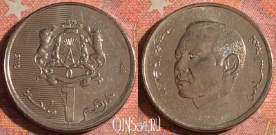 Марокко 1 дирхам 2015 года (1436), Y# 139, 374-137