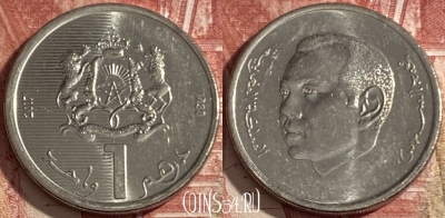 Марокко 1 дирхам 2017 года (1438), Y# 139, 474r-045 ♛