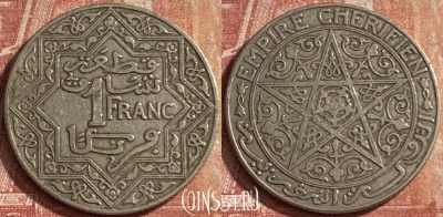 Марокко 1 франк 1921 года, Y# 36, 094p-080 ♛