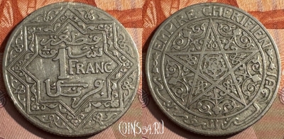 Марокко 1 франк 1921 года, Y# 36, 156s-062 ♛