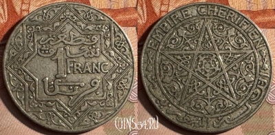 Марокко 1 франк 1921 года, Y# 36, 236s-033 ♛