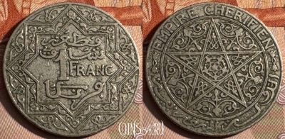 Марокко 1 франк 1921 года, Y# 36, 240s-120