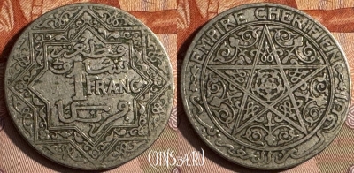 Марокко 1 франк 1921 года, Y# 36, 242s-041 ♛