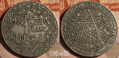 Марокко 1 франк 1921 года, Y# 36, 242s-071