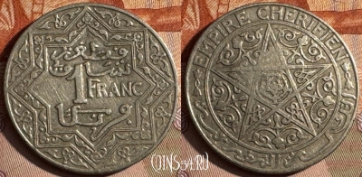 Марокко 1 франк 1921 года, Y# 36, 242s-136