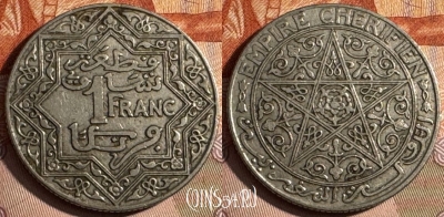 Марокко 1 франк 1921 года, Y# 36, 246s-126