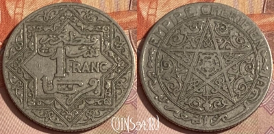 Марокко 1 франк 1921 года, Y# 36, 390p-054 ♛