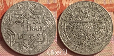 Марокко 1 франк 1921 года, Y# 36, 410o-035