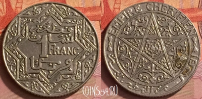 Марокко 1 франк 1924 года, Y# 36, 241o-047