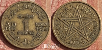 Марокко 1 франк 1945 года (1364), Y# 41, 098p-107