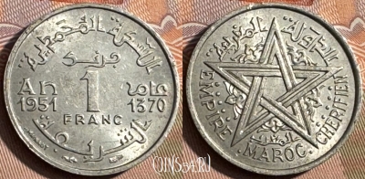 Марокко 1 франк 1951 года (1370), Y# 46, 231s-120 ♛