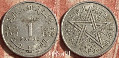 Марокко 1 франк 1951 года (1370), Y# 46, 258p-099