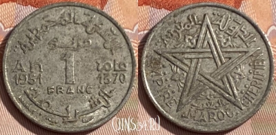 Марокко 1 франк 1951 года (1370), Y# 46, 259q-025 ♛