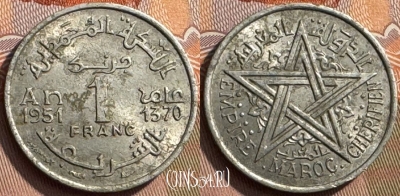Марокко 1 франк 1951 года (1370), Y# 46, 260s-118