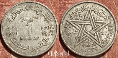 Марокко 1 франк 1951 года (1370), Y# 46, 388q-098 ♛