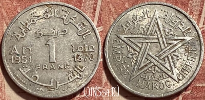 Марокко 1 франк 1951 года (1370), Y# 46, 424q-039