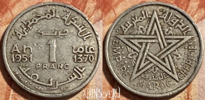 Марокко 1 франк 1951 года (1370), Y# 46, 493р-070 ♛